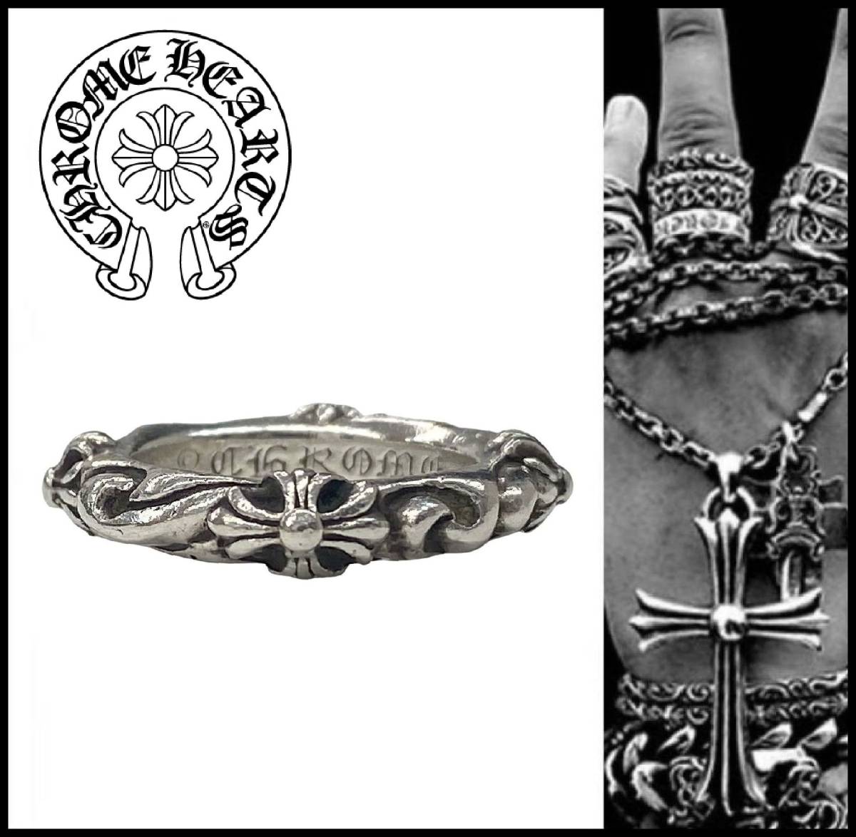 ★正規品★ CHROME HEARTS クロムハーツ CH シルバー 925 SBT BAND RING CHプラス クロス スクロール バンド リング 指輪 14号_画像1