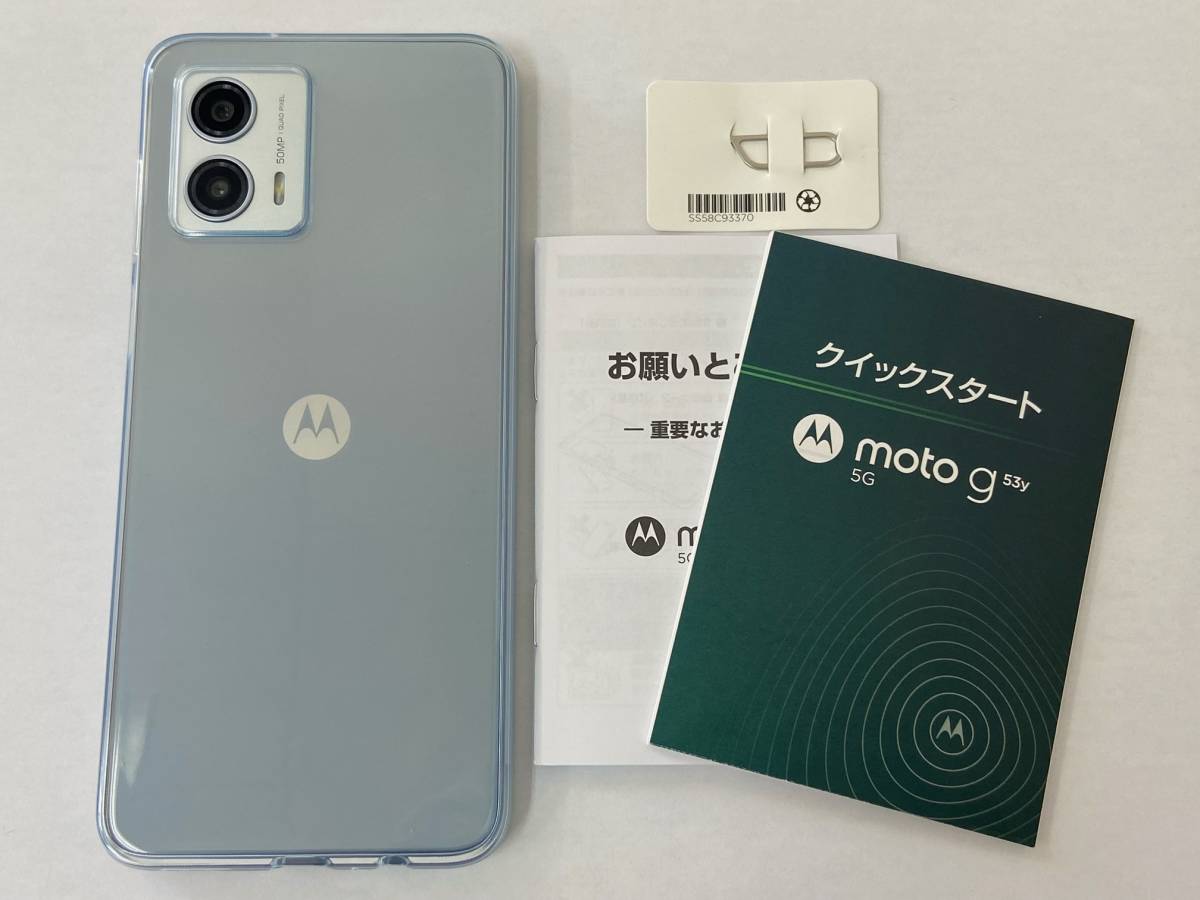 格安SALEスタート！ 5G モトローラG ワイモバイル motorola 5G 53y g