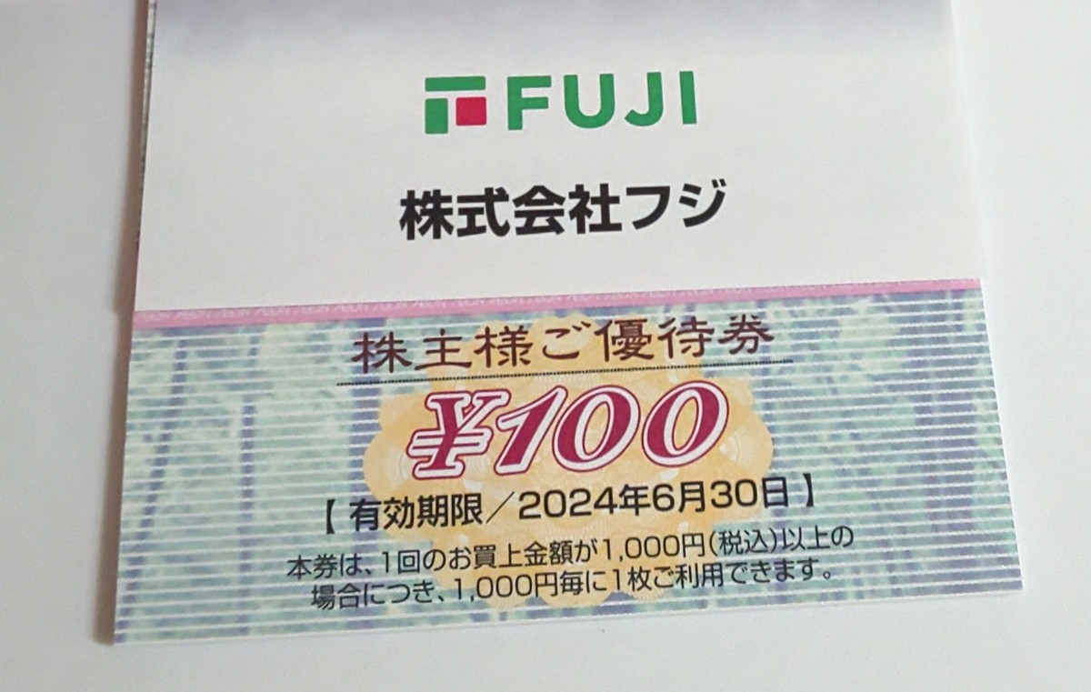 FUJI 株主優待券5,000円分即決・送料無料フジイオン| JChere雅虎拍卖代购