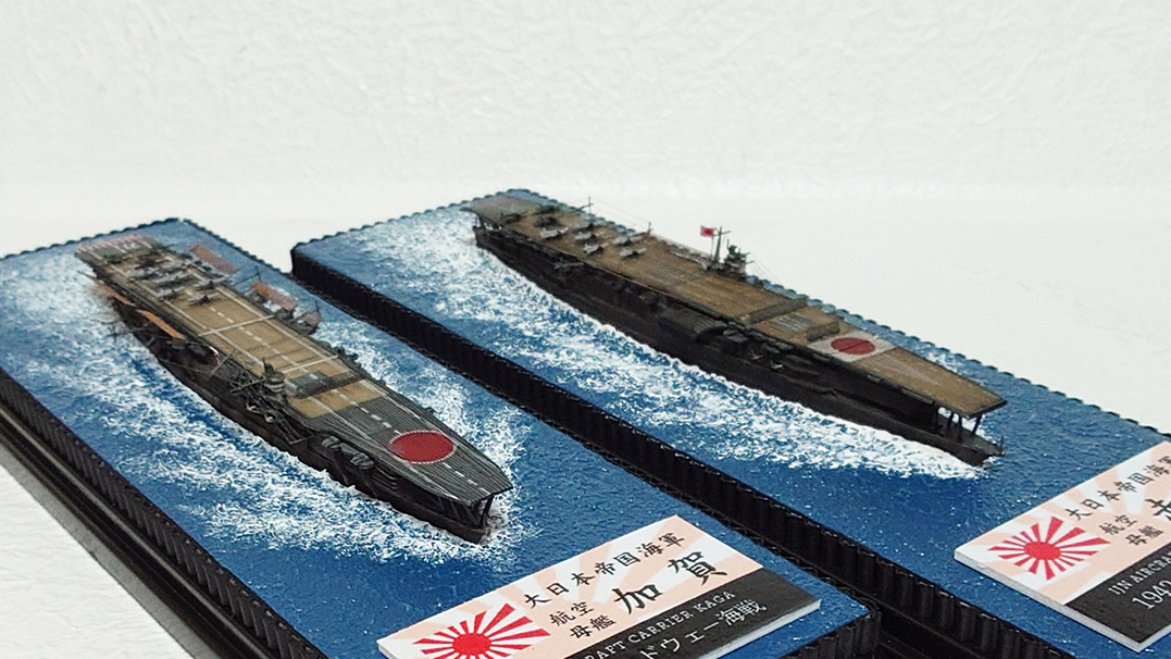 1/2000 精密完成品 2艦セット】 日本海軍 栄光の第一航空戦隊 1/2000 精密完成品 2艦セット】 日本海軍 栄光の第一航空戦隊