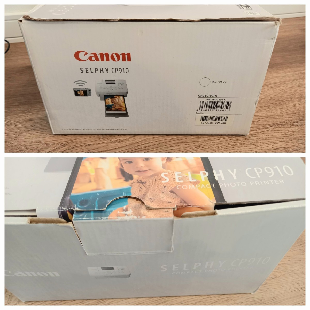 Canon キャノン SELPHY CP910 コンパクトフォトプリンター wifi プリンター 通電確認済み 保管 中古現状品 k334_画像9