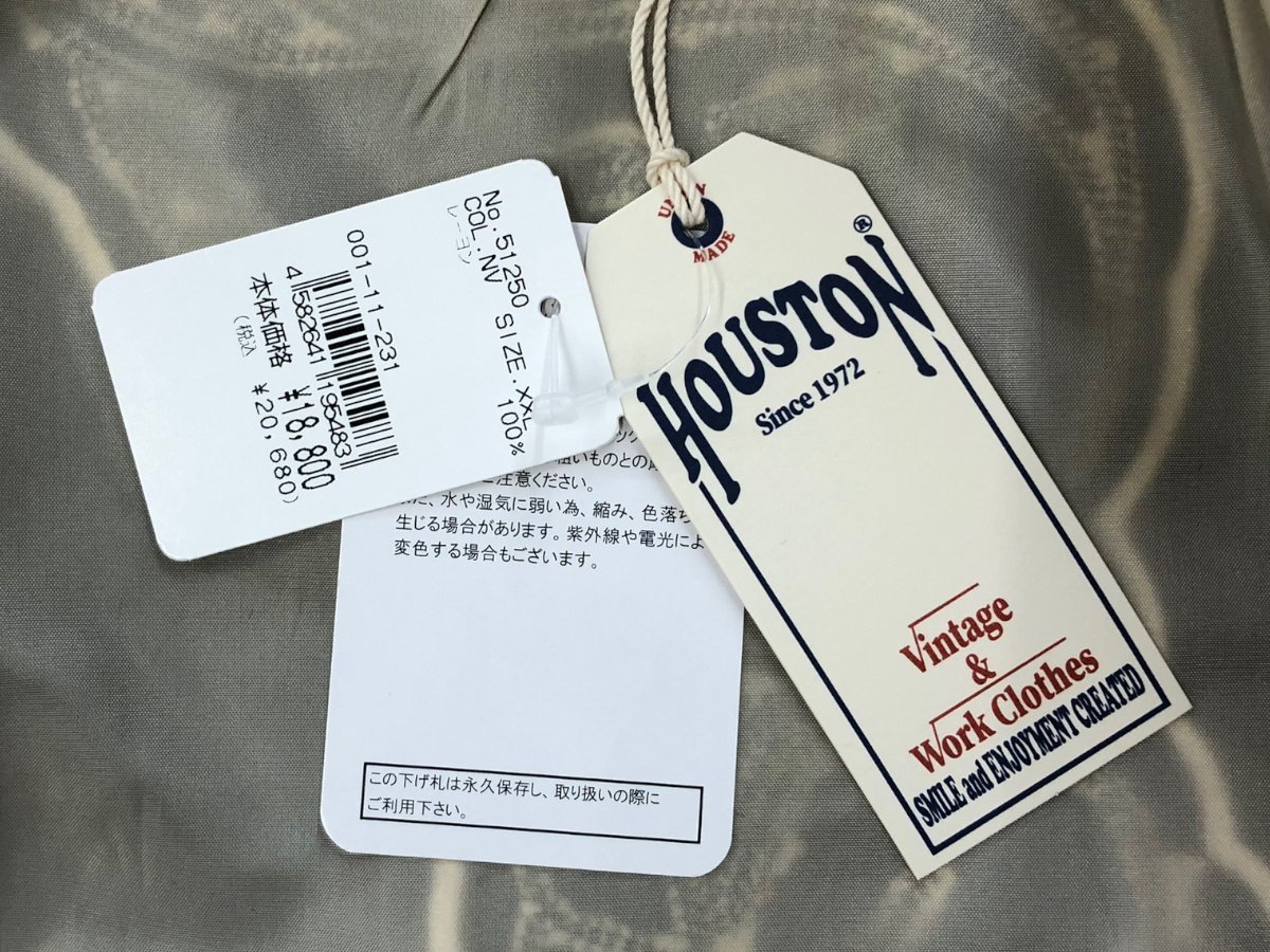 HOUSTON (ヒューストン) RAYON AWARD JACKET（EAST）レーヨンアワードジャケット XXL 51250 ネイビー 紺 メンズ/078_画像9