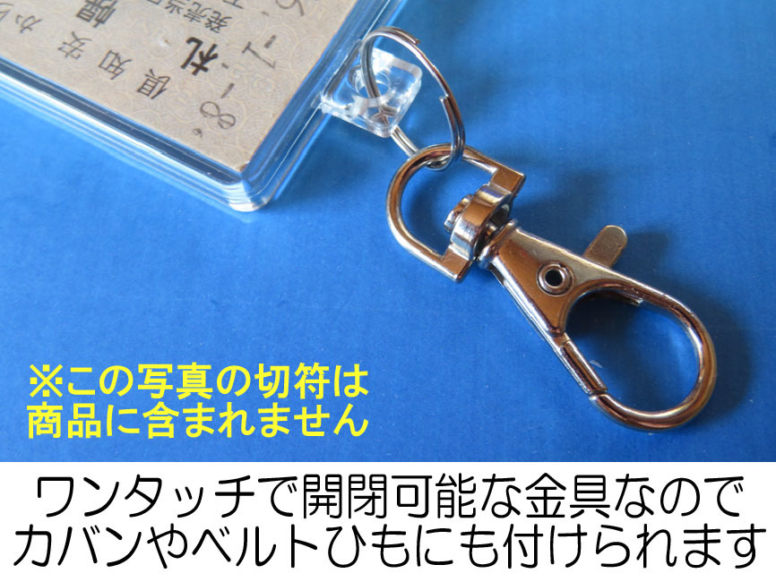 D0199／大分→名古屋／寝台特急富士号／日豊本線・山陽本線他／昭和57年／本物のD型硬券（特急券・B寝台券）キーホルダー／23801_画像7