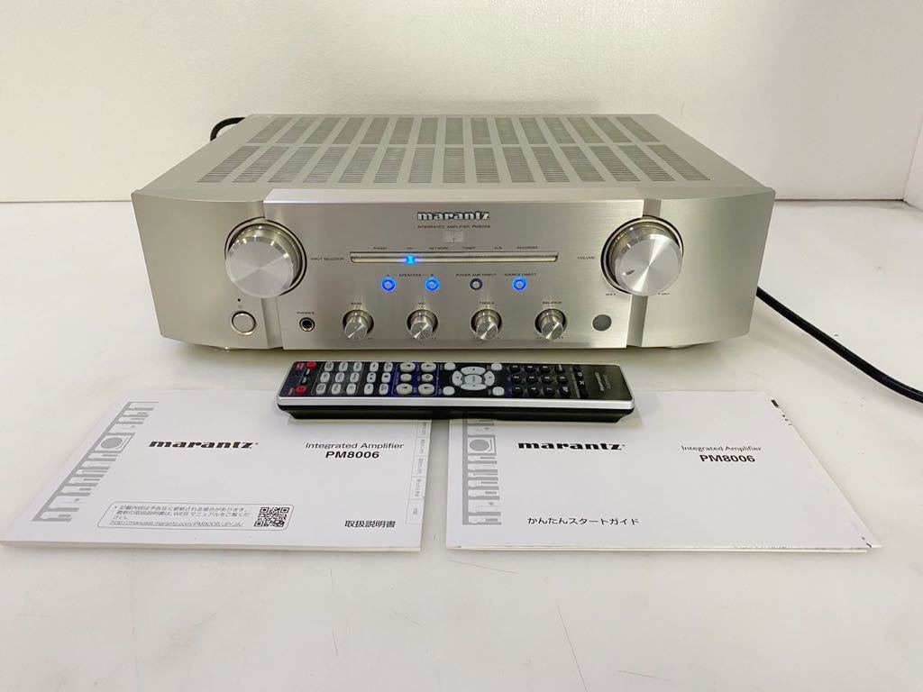 ☆日本の職人技☆ サ4680M☆marantz マランツ プリメインアンプ PM8006