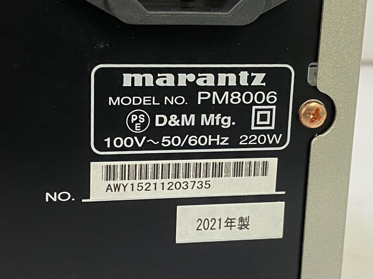 ☆日本の職人技☆ サ4680M☆marantz マランツ プリメインアンプ PM8006