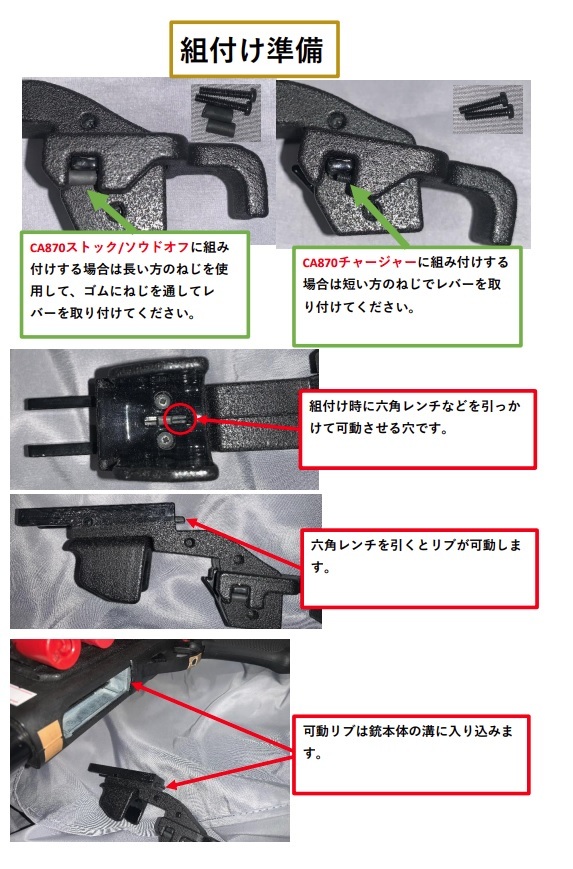 マルゼンCA870用 シェルアダプター|Yahoo!フリマ(旧PayPayフリマ) マルゼンCA870用 シェルアダプター|Yahoo!フリマ(旧PayPayフリマ)