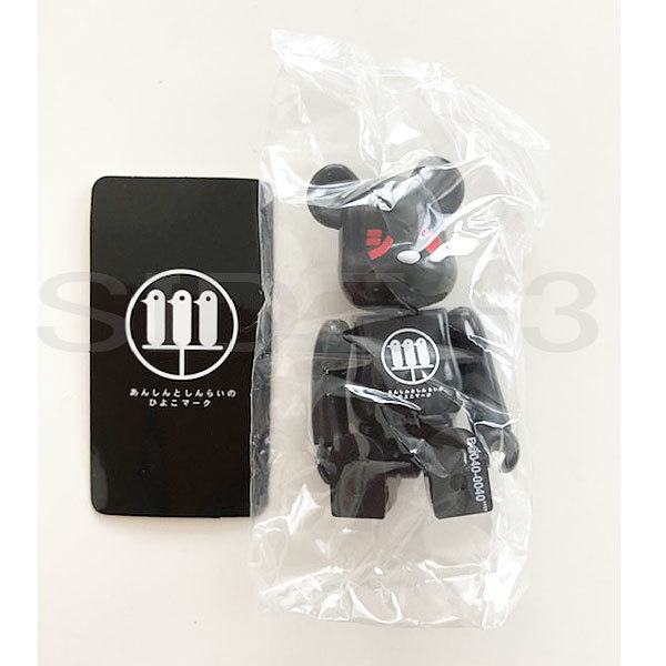 未使用品】 BE@RBRICK ベアブリック シン・ハズレ シークレット