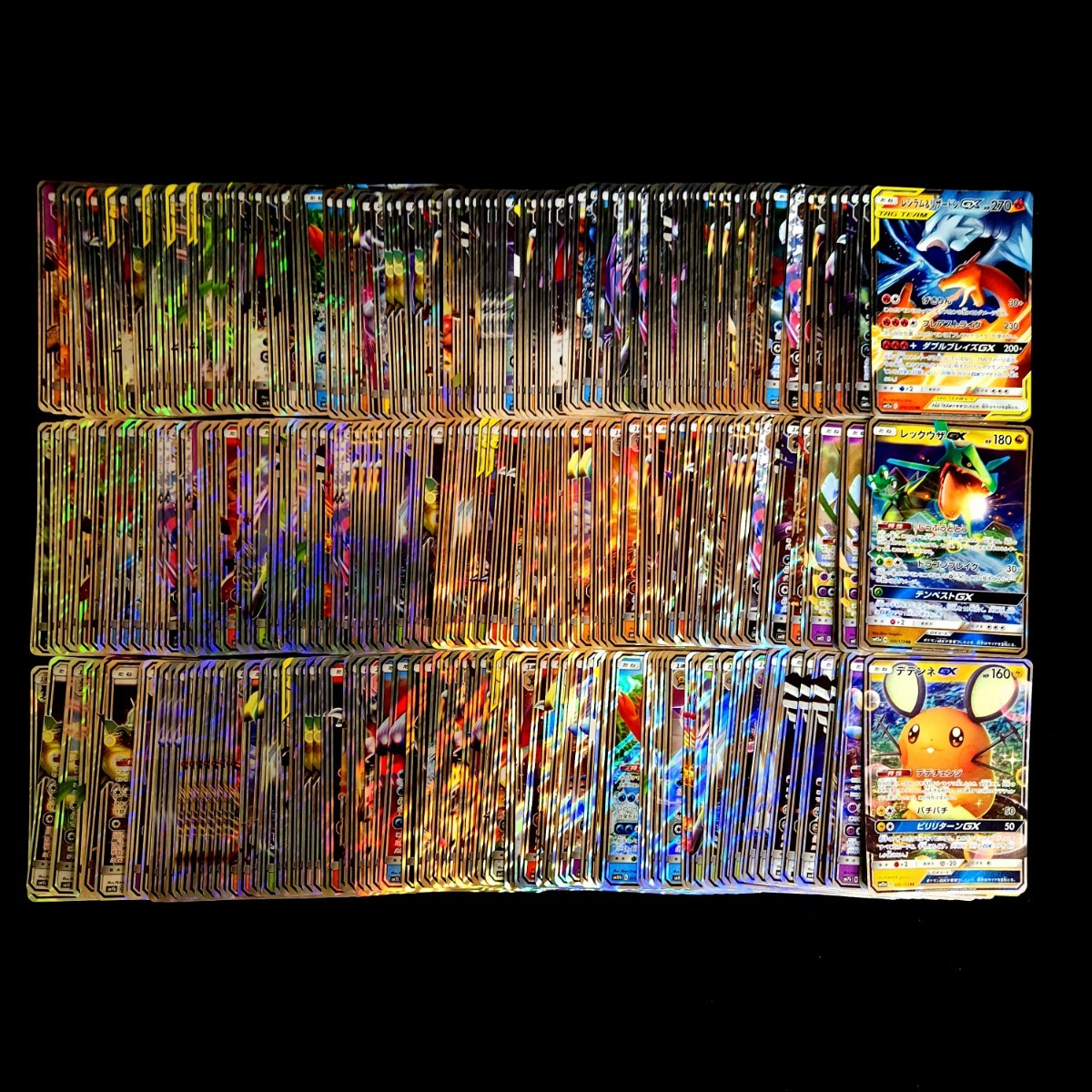 【在庫あり】 【ポケモンカード】 まとめ売り 約300枚 GX TAG TEAM Pokemon card Japanese 大量 4 まとめ売り