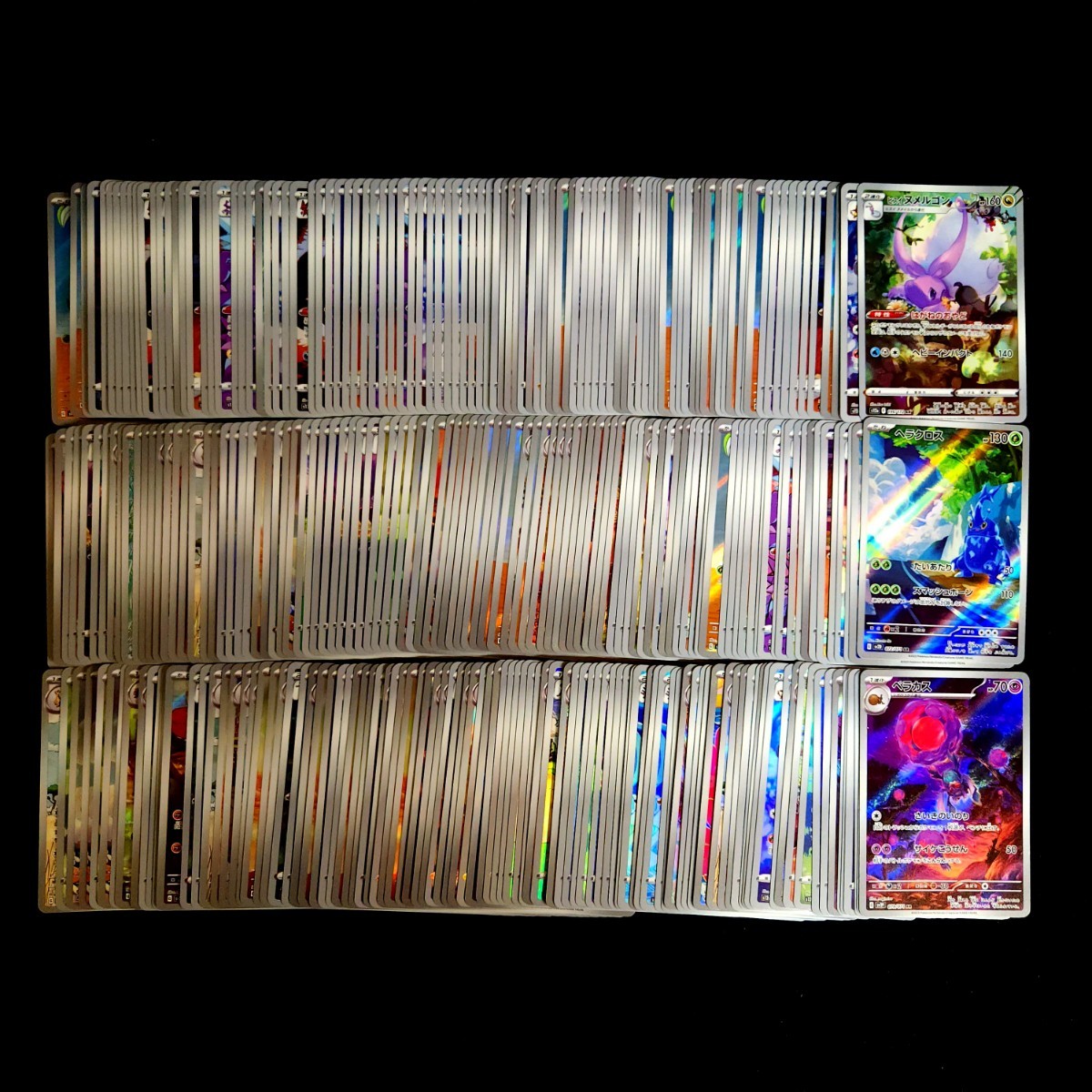正規代理店 まとめ売り 【ポケモンカード】 約300枚 2 大量 Japanese card Pokemon AR まとめ売り 正規代理店 まとめ売り 【ポケモンカード】 約300枚 2 大量 Japanese card Pokemon AR まとめ売り