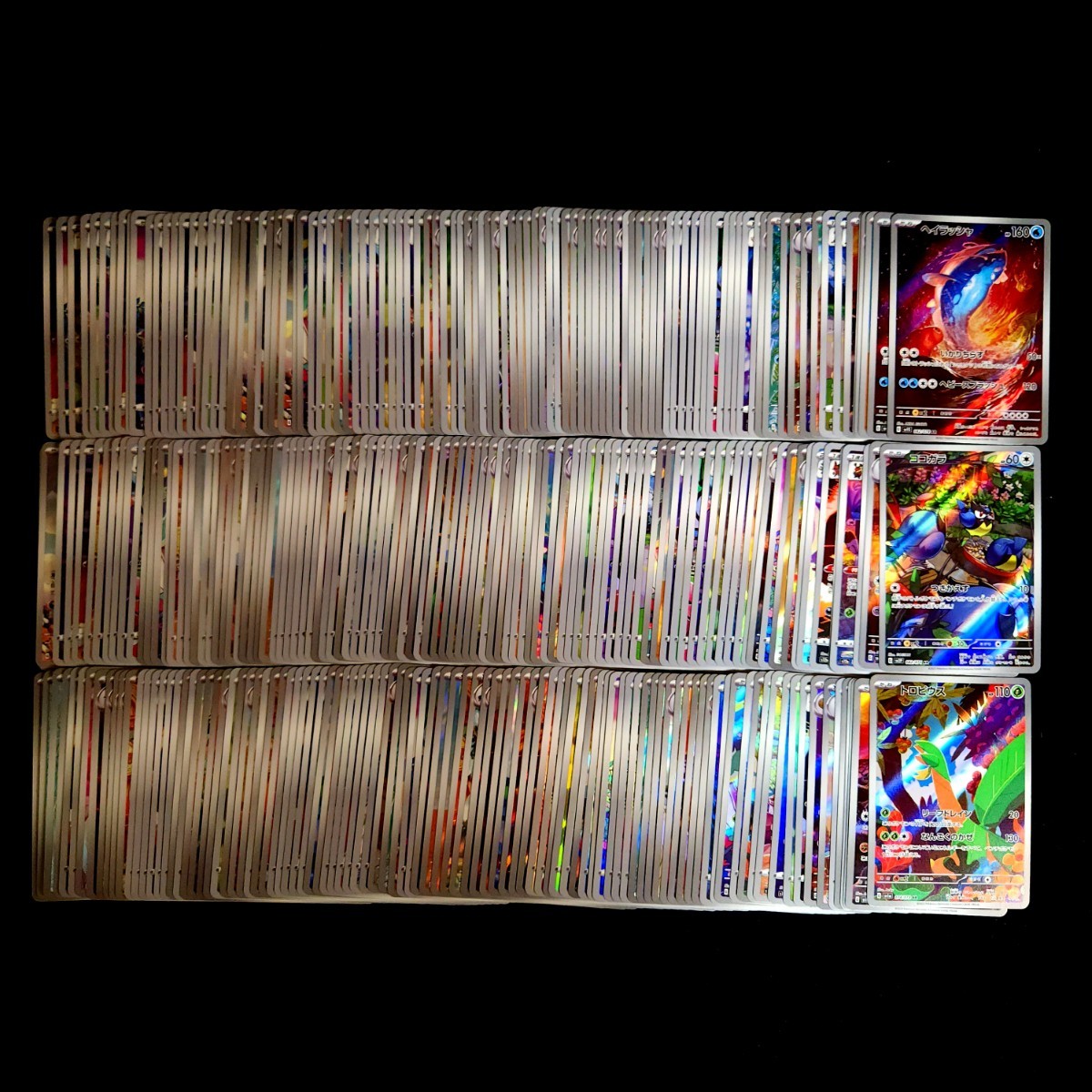 ããªã³ã©ã€ã³éå®ååã ããã±ã¢ã³ã«ãŒãã ãŸãšã売ã 6 倧é Japanese card Pokemon AR çŽ300æ ãŸãšã売ã ããªã³ã©ã€ã³éå®ååã ããã±ã¢ã³ã«ãŒãã ãŸãšã売ã 6 倧é Japanese card Pokemon AR çŽ300æ ãŸãšã売ã