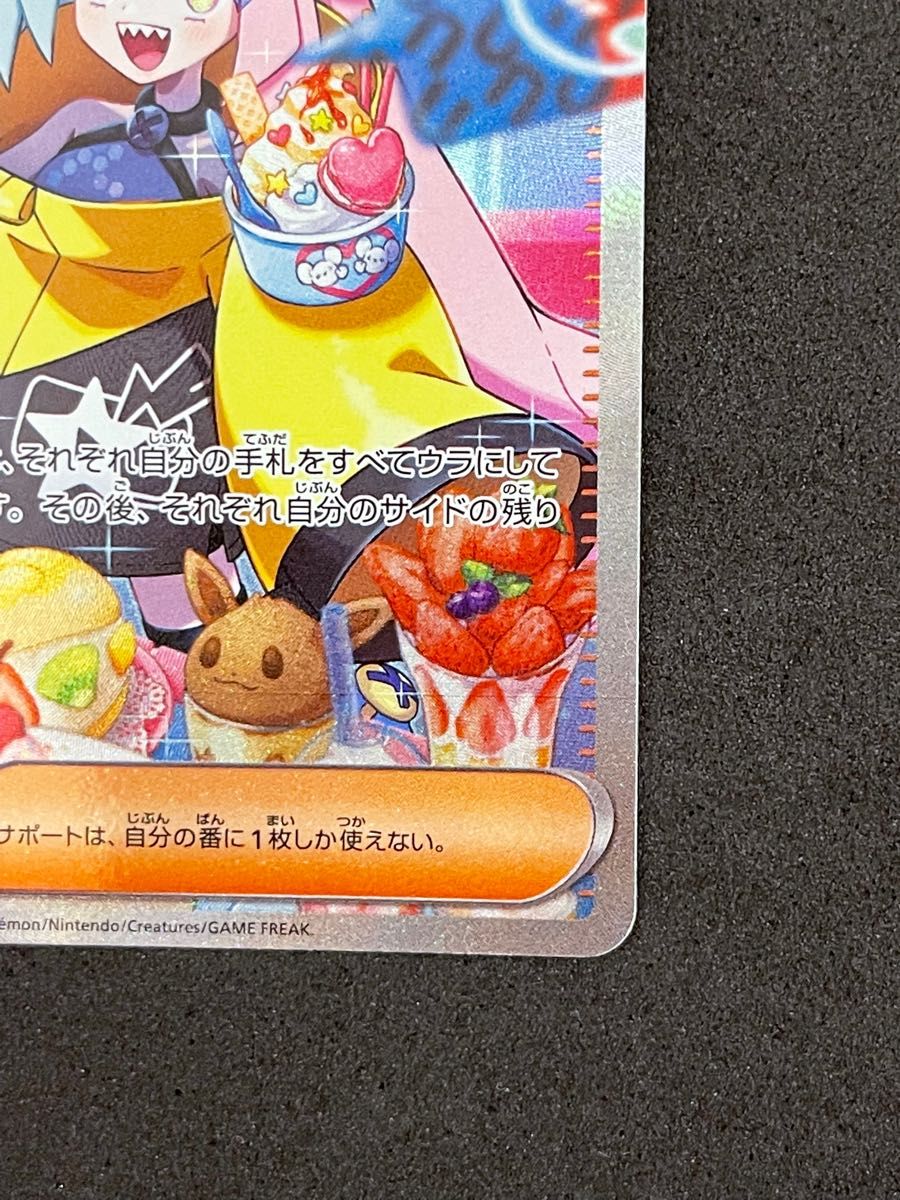 ポケモンカード クレイバースト ナンジャモsar|Yahoo!フリマ ポケモンカード クレイバースト ナンジャモsar|Yahoo!フリマ