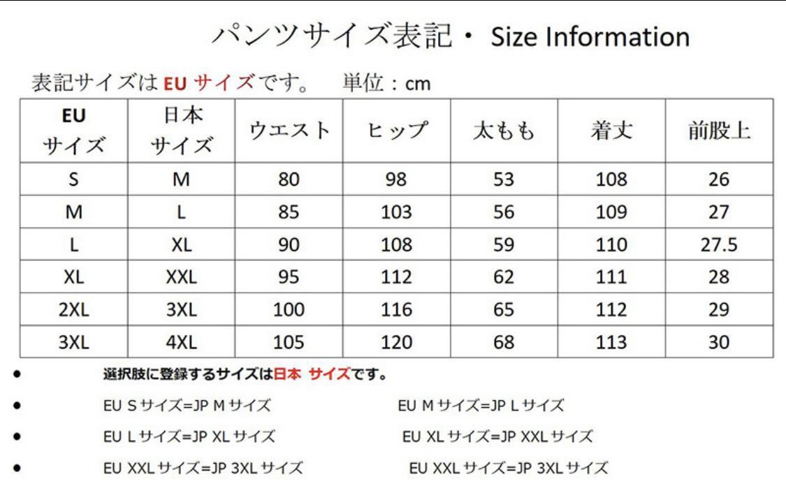 バイクパンツ メンズ ライディングパンツ ライダース デニム ジーンズ ストレッチ素材 上質腰プロテクター 新品 送料無料 Lサイズ(EU)_画像3