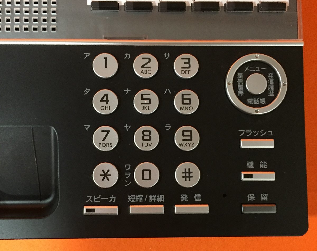 テレビで話題】 サクサ ビジネスフォン 電話機 2台セット 18ボタン