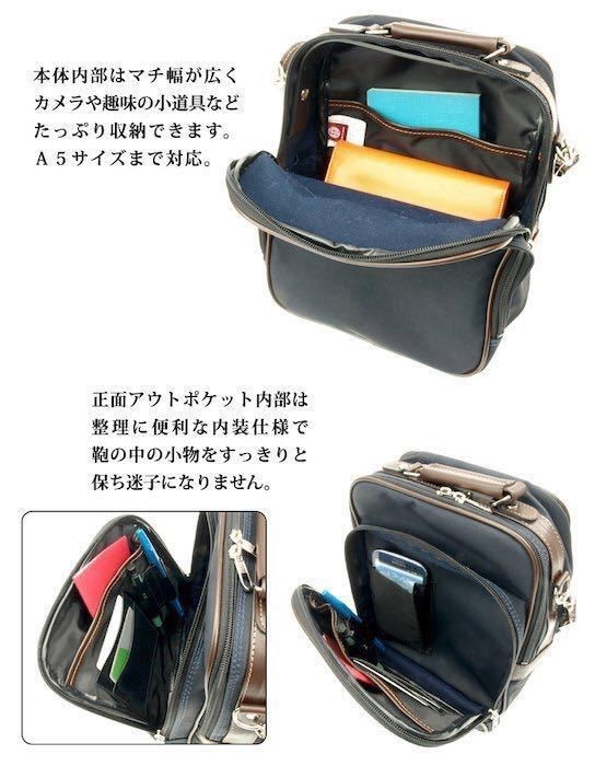 * the lowest price free shipping shoulder bag men's lady's A5 vertical diagonal .. made in Japan . hill made bag travel bag 16350 canvas beige *