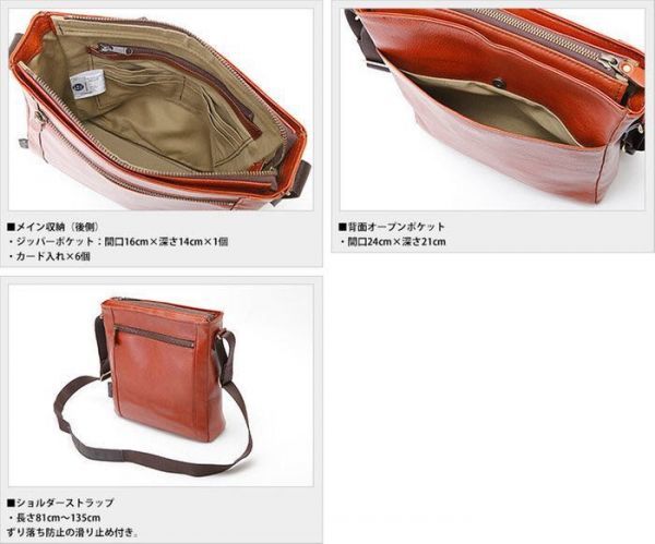 * net the lowest price red letters resolution BLAZERCLUB made in Japan shoulder bag original leather diagonal .. bag B5 made in Japan regular goods business bag black *