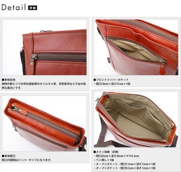* net the lowest price red letters resolution BLAZERCLUB made in Japan shoulder bag original leather diagonal .. bag B5 made in Japan regular goods business bag black *