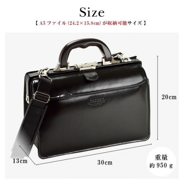 ☆値下げ 赤字スタート 牛革 ダレスバッグ 日本製 本革 サドル