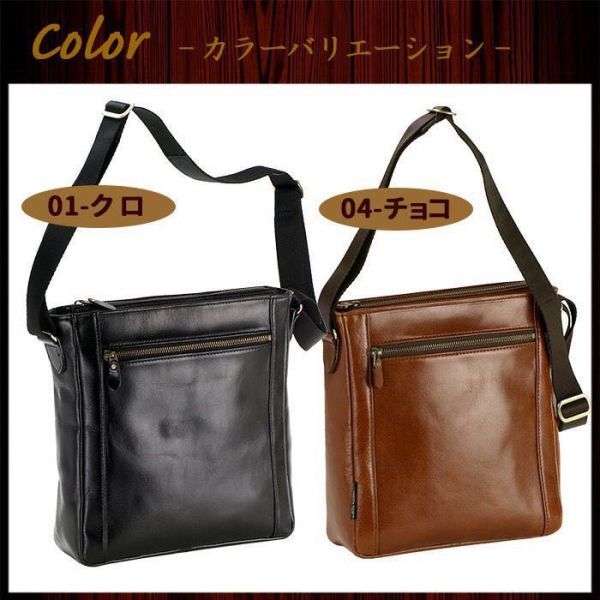 * net the lowest price red letters resolution BLAZERCLUB made in Japan shoulder bag original leather diagonal .. bag B5 made in Japan regular goods business bag black *