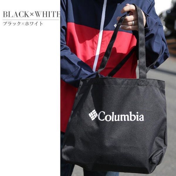 ☆ 最安値 赤字スタート 入手困難 2018年 最新モデル 大流行 Columbia コロンビア トートバッグPU2239 品切れ中 ネイビー&グレー ☆_画像8