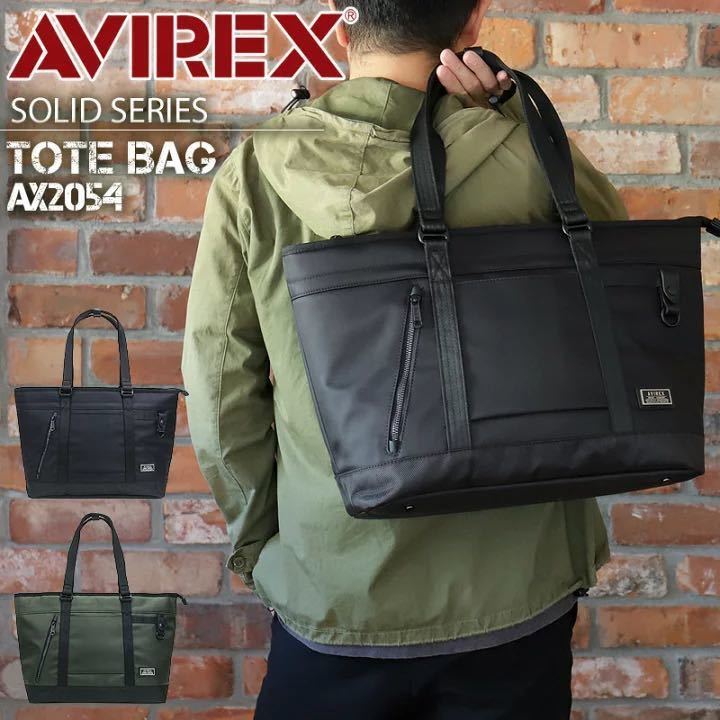  Avirex tote bag AVIREX fastener attaching men's man and woman use unisex brand tote bag AX 2054 khaki 