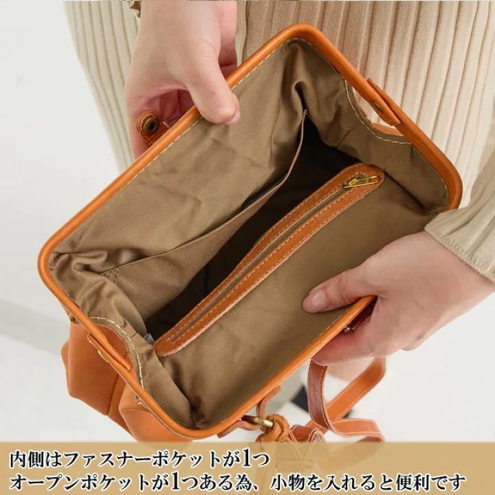 本革 ショルダーバッグ レディース ズッケロ フェス 肩掛け 斜めがけ がま口 小さめ 人気 実用的 シンサライ lumie リュミエ 49691