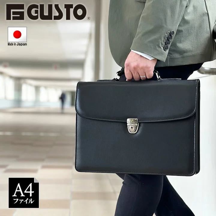 クラッチバッグ メンズ A4ファイル 鍵付き 日本製 豊岡製鞄 ドキュメントケース シンプル 取っ手付き 横 横型 黒 G-GUSTO 23485