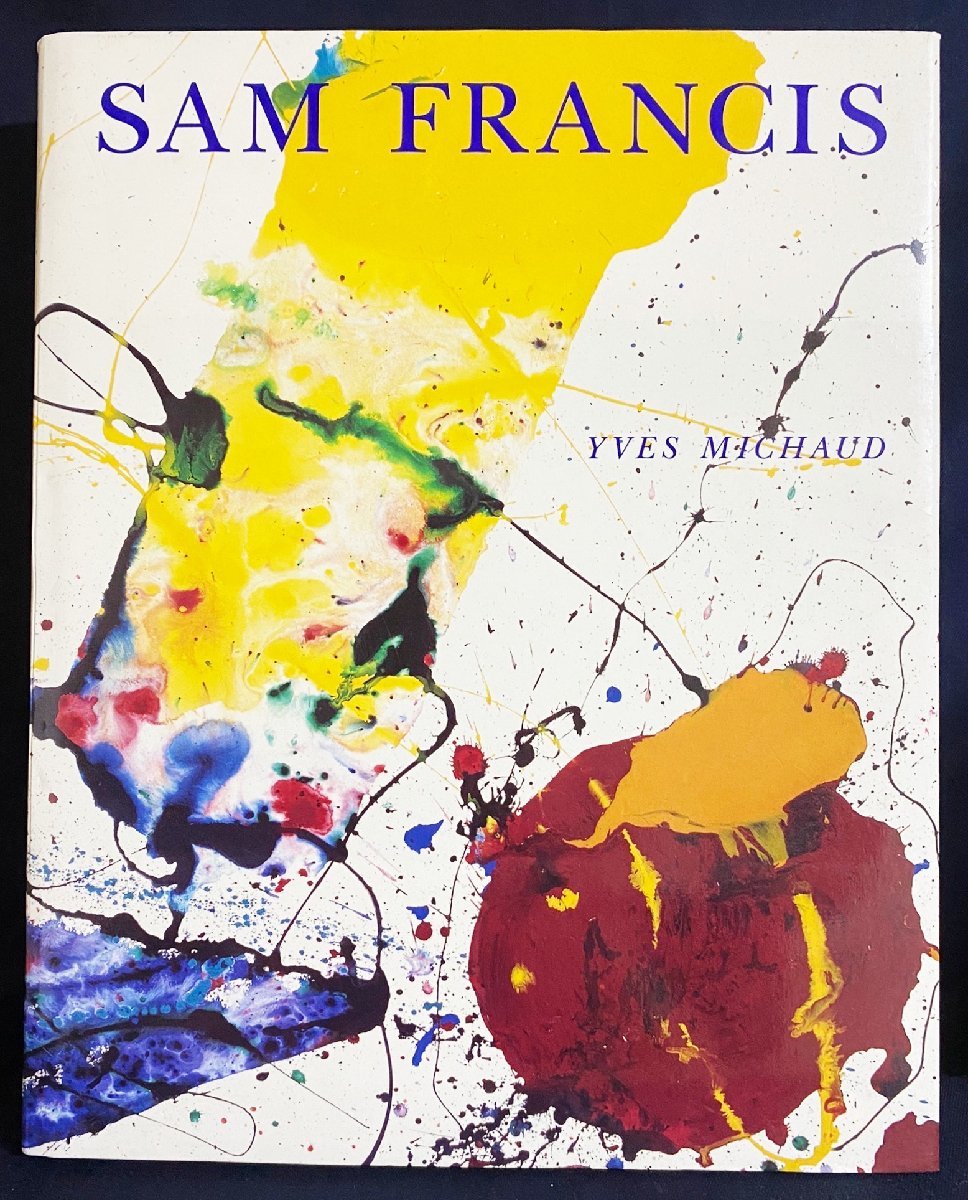 【フランス語洋書/オリジナルリトグラフ付】 Sam Francis(サム・フランシス画集) Yves Michaud編 ●アクションペインティング 抽象表現主義_画像1