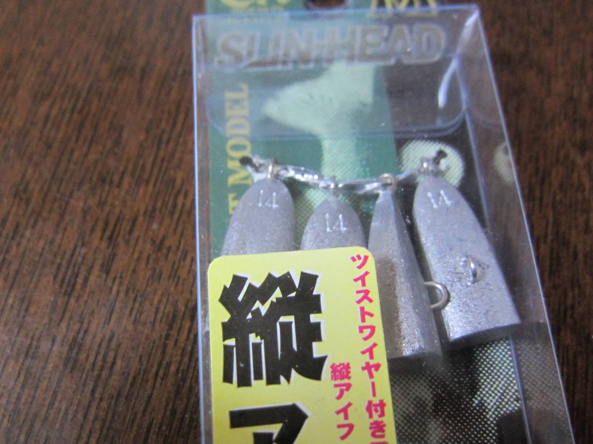 即決　DAMIKI　縦アイ 14ｇ　SLIN-HEAD　新品_画像4