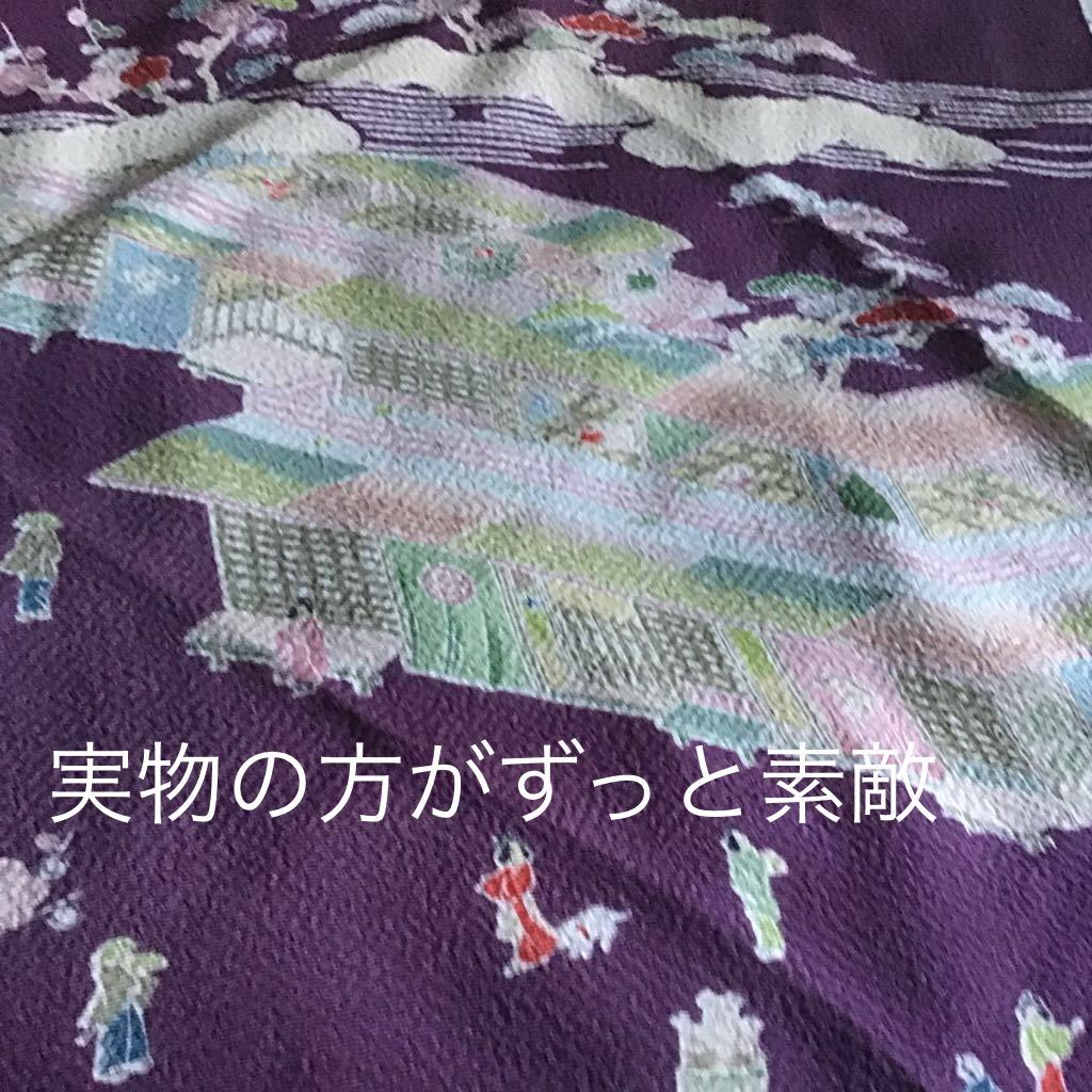  furoshiki! large size 79cm! height island shop buy! silk crepe-de-chine! one .. .. made! outside fixed form 300 jpy!.....! very wonderful!