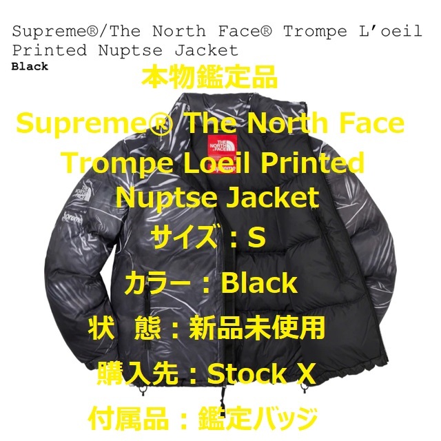 最終値下げ！supreme North Face ダウン！ブラック-