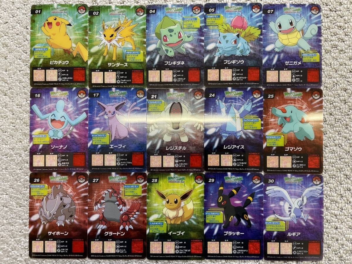 【楽天最安値に挑戦】 ☆送料無料☆ポケモンアドバンスジェネレーション【まとめ大量】クリアカードセット まとめ売り 【楽天最安値に挑戦】 ☆送料無料☆ポケモンアドバンスジェネレーション【まとめ大量】クリアカードセット まとめ売り
