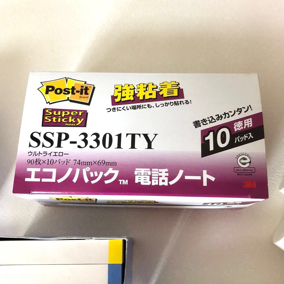 付箋　ポストイット　タックメモ　タックインデックス　電話メモ　ゼムクリップ　スティックのり　事務用品　文房具　コクヨ　トンボ　3M