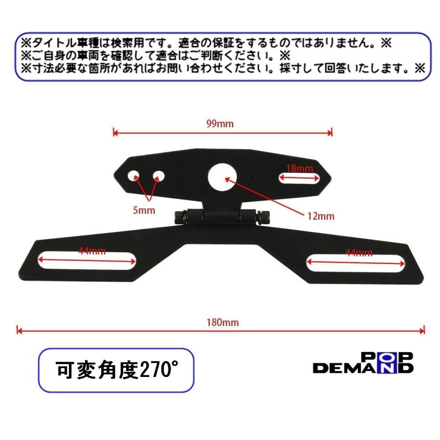 ◇送料140円◇ 汎用 角度調整 ナンバーステー フェンダーレス XLR250 BAJA XLR250R XLディグリー XR BAJA XR200R_画像4