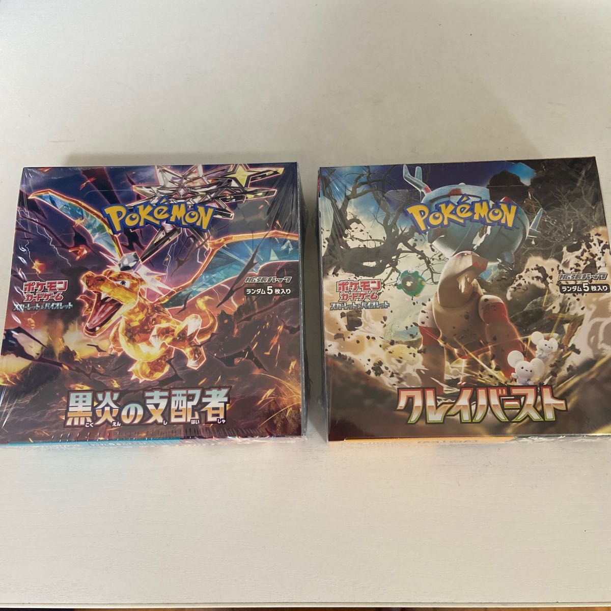 シュリンク付き】ポケモンカード クレイバースト & 黒炎の支配者 BOX