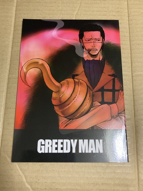 ワンピース 同人誌 GREEDY MAN ドフラミンゴ×クロコダイル 70 古稀まいこ ONE PIECE ドフ鰐 最終MB