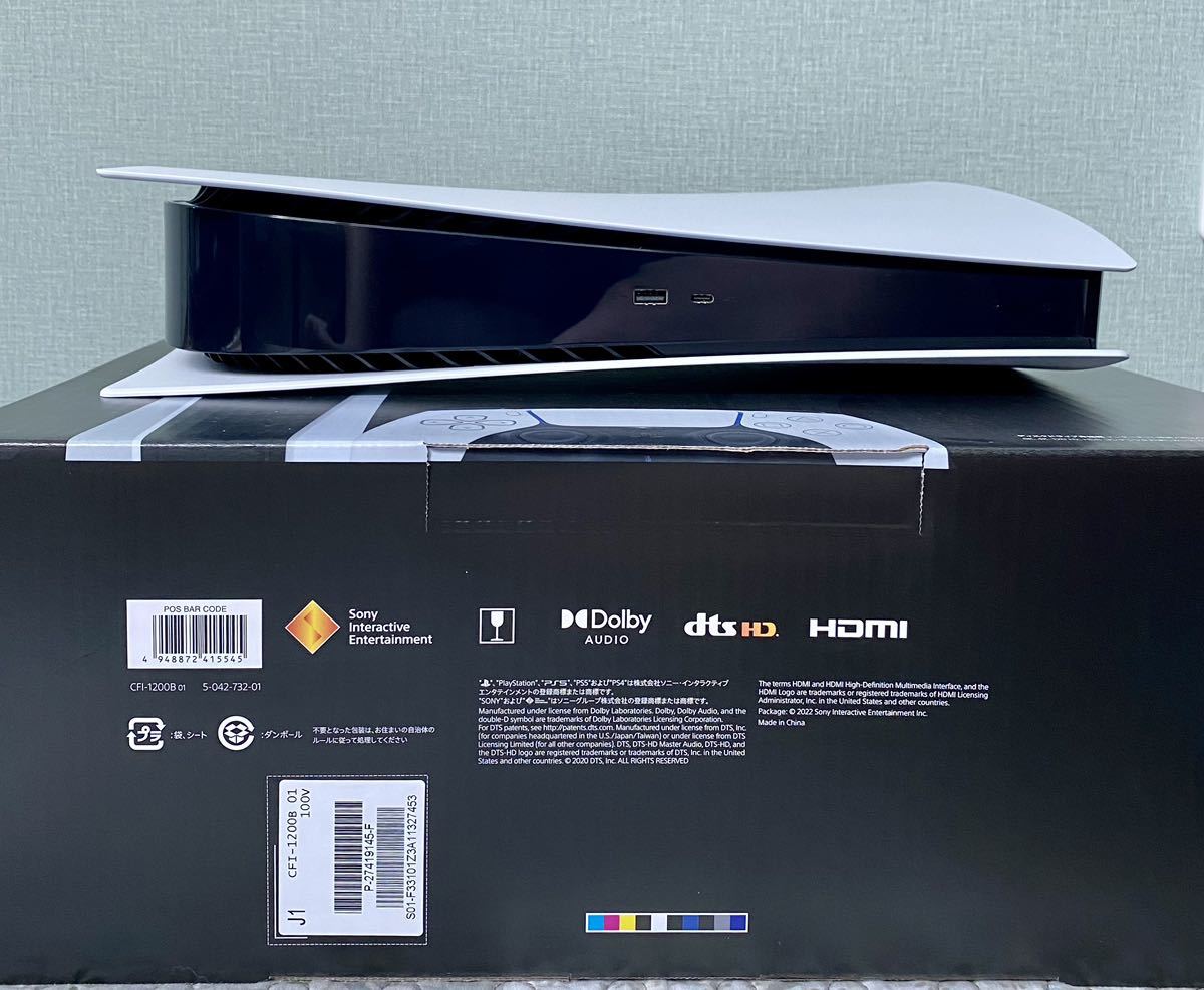 美品 即決 PS5 デジタルエディション 1TB SSD増設済 HDMI2.1 8K対応 1.5mケーブル おまけ付き