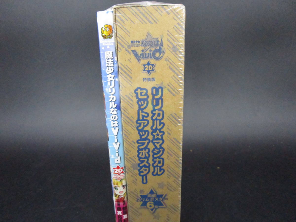 быстрое решение Magical Girl Lyrical Nanoha ViVid 20 шт + двусторонний тонкий постер 6 вид не использовался стоимость доставки 510 иен (FGEE