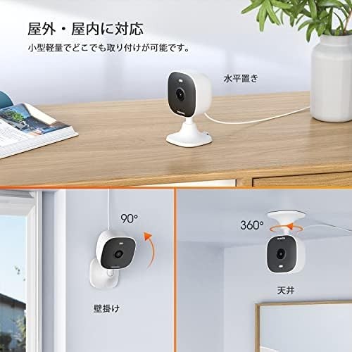 ■送料無料■【2023新式 室内/屋外 600万画素 2.4G/5G ネット切断録画可能】Topcony 防犯カメラ ワイヤレス 監視 広角 IP66防塵防水 Alexa