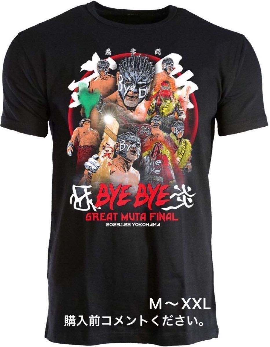 グレートムタ Tシャツ 新日本プロレス 武藤敬司 武藤ベアー 中邑真輔 愚零闘武多 ノア スティング アントニオ猪木 チャンピオン