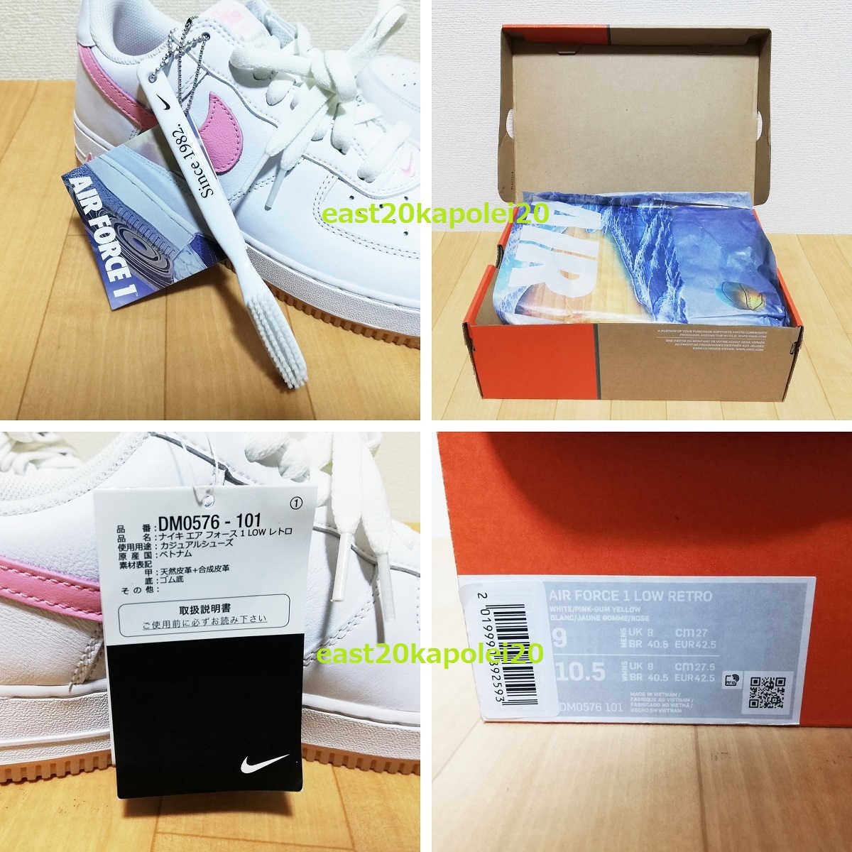 新品 NIKE AIR FORCE 1 LOW RETRO COLOR OF THE MONTH WHITE PINK ナイキ エアフォース 1 ロー スニーカー 27㎝ 未使用 DM0576 101_画像9