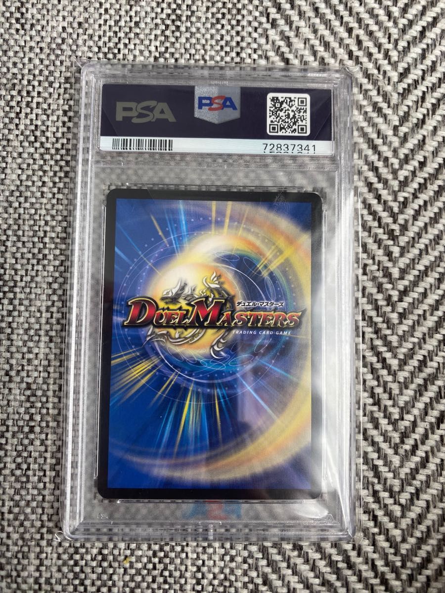 デュエルマスターズ ロストReソウル 金トレジャー PSA10 ②|Yahoo