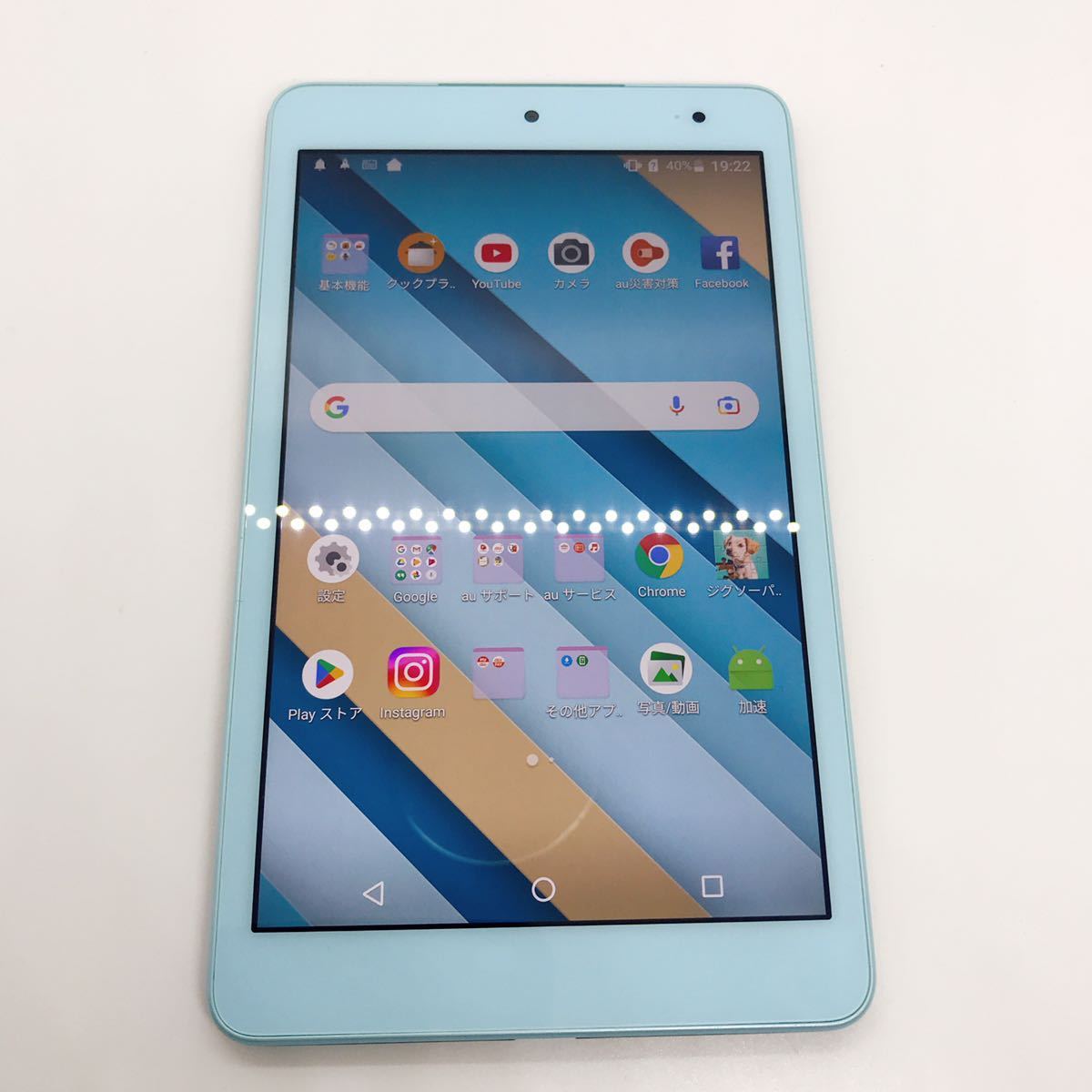 ランキング第1位 QZ8 tab Qua 京セラ au 概ね美品 KYT32 c1g48cy KYOCERA SIMフリー 本体 ランキング第1位 QZ8 tab Qua 京セラ au 概ね美品 KYT32 c1g48cy KYOCERA SIMフリー 本体