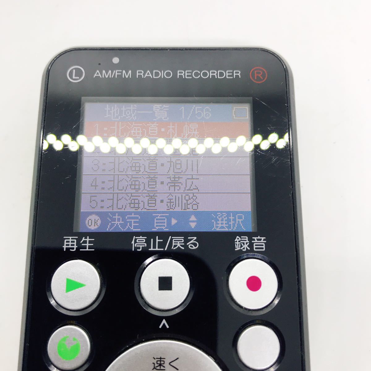 YAMAZEN YVR-R600 山善 Qriom ICレコーダー ラジオ ボイスレコーダー c21g68cy