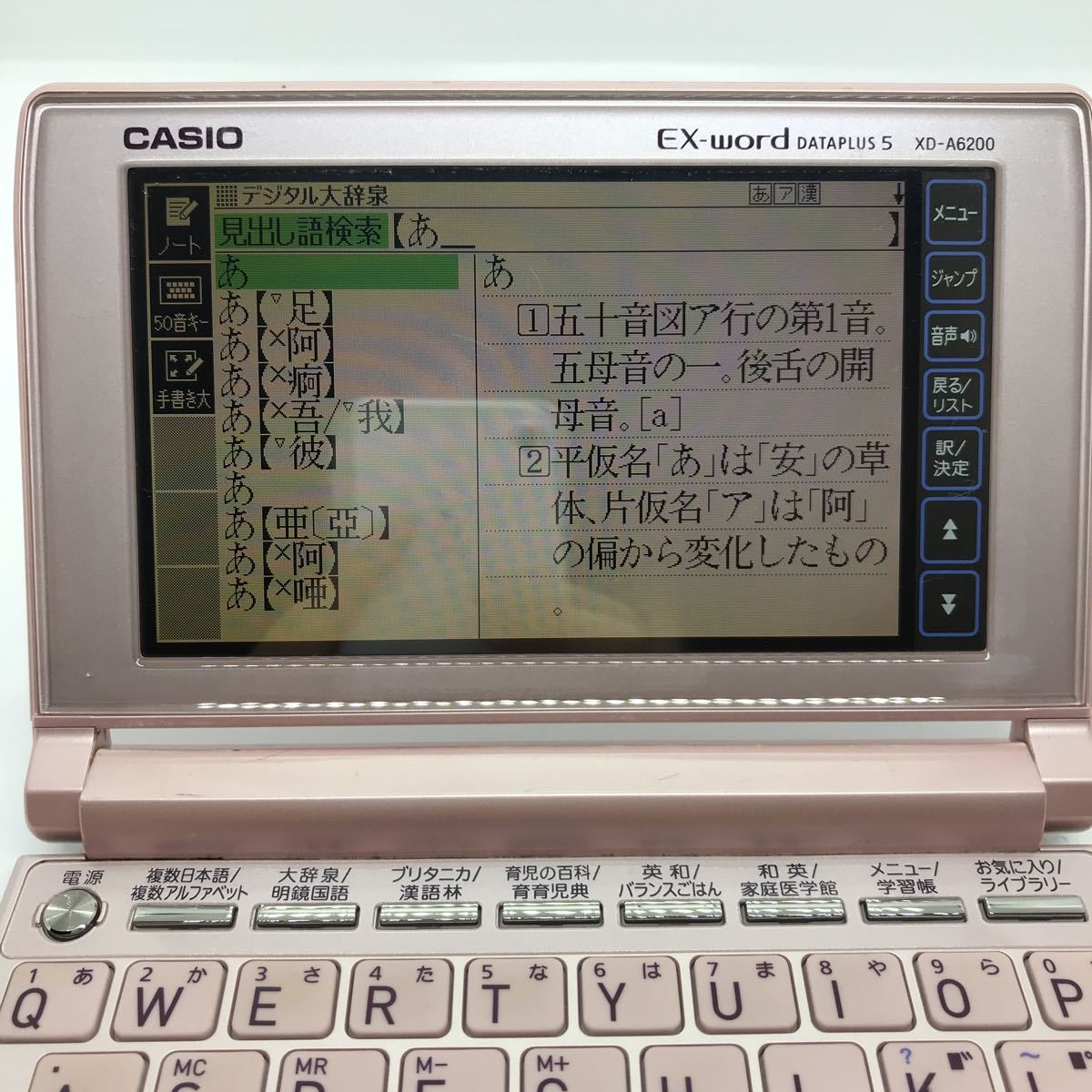 CASIO カシオ EX-WORD XD-A6200 カシオ電子辞書 d25g105sm_画像3