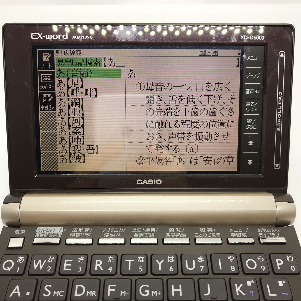 CASIO カシオ　EX-word DATAPLUS 6　XD-D6000　カシオ電子辞書 e19g134sm_画像3