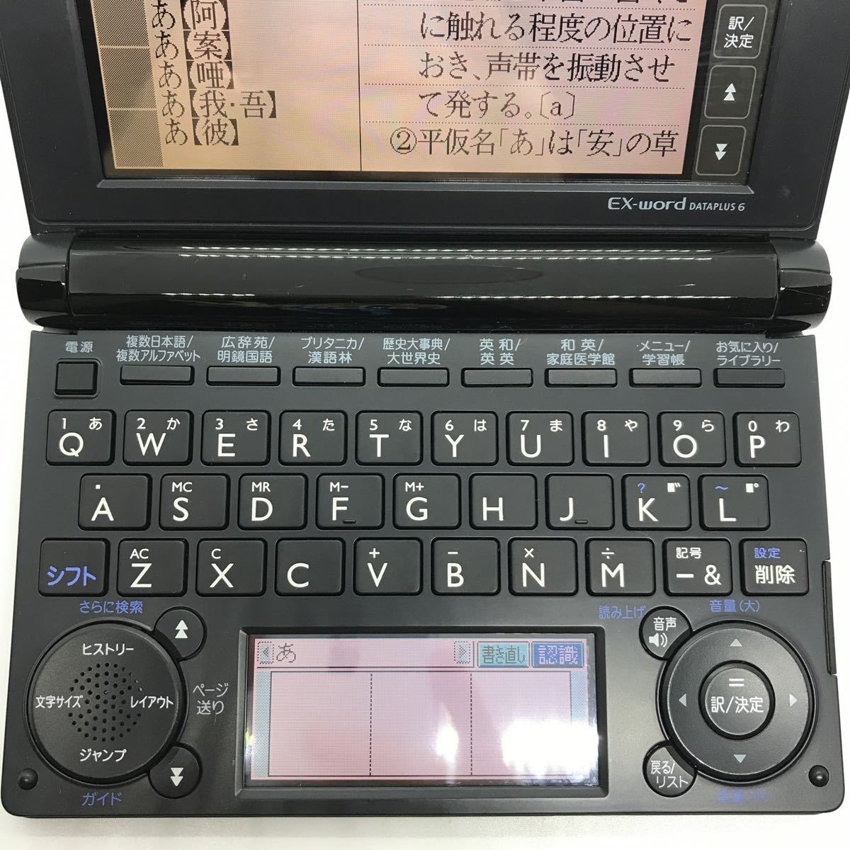CASIO EX-word XD-B6500 カシオ電子辞書 e26g141sm_画像4