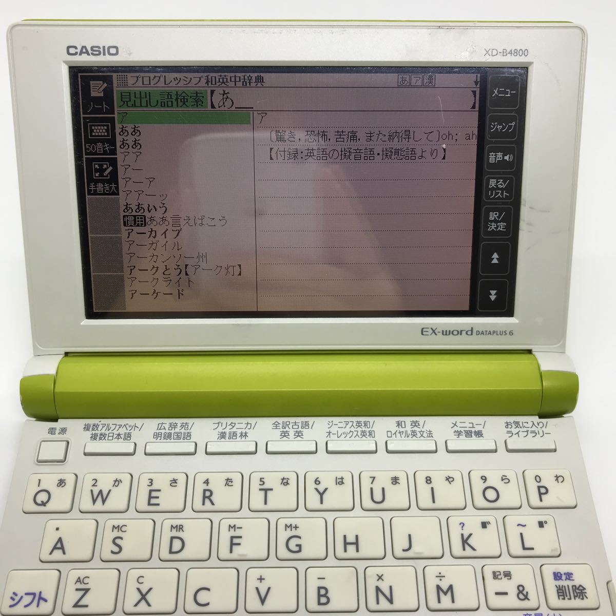 CASIO EX-word DATAPLUS6 XD-B4800 カシオ エクスワード カラー電子辞書 e28g143sm_画像3