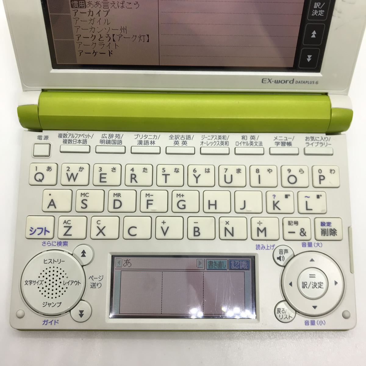 CASIO EX-word DATAPLUS6 XD-B4800 カシオ エクスワード カラー電子辞書 e28g143sm_画像4