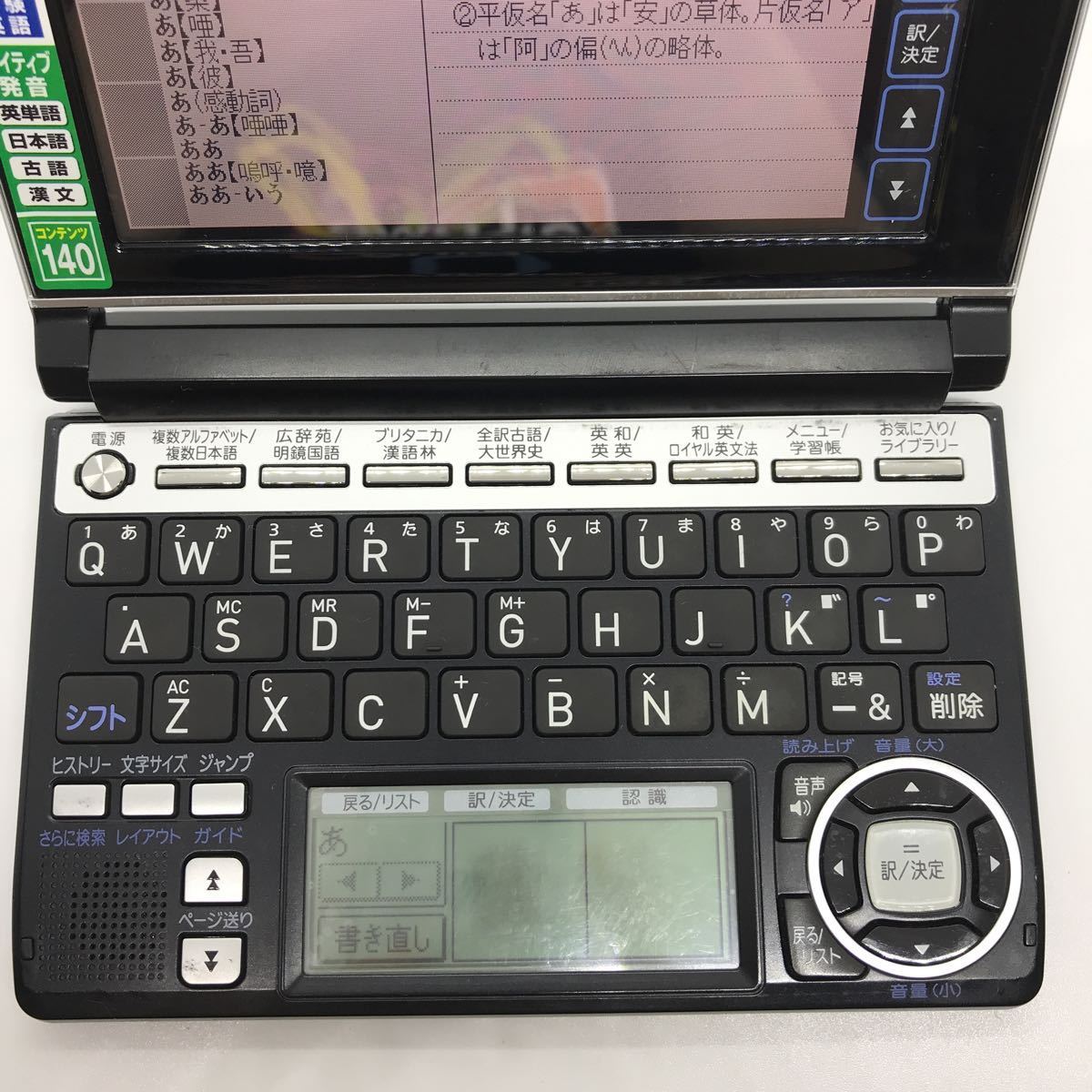 CASIO EX-word DATAPLUS5 XD-A4800 カシオ エクスワード カラー 電子辞書 e29g144sm_画像4