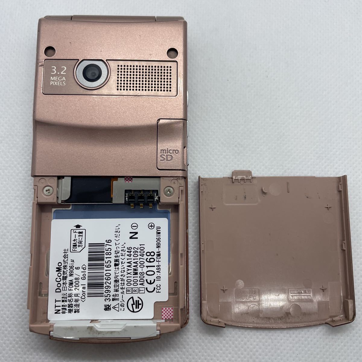 docomo ドコモ FOMA N906iμ NEC 日本電気 ガラケー 携帯電話 e33g148sm_画像9